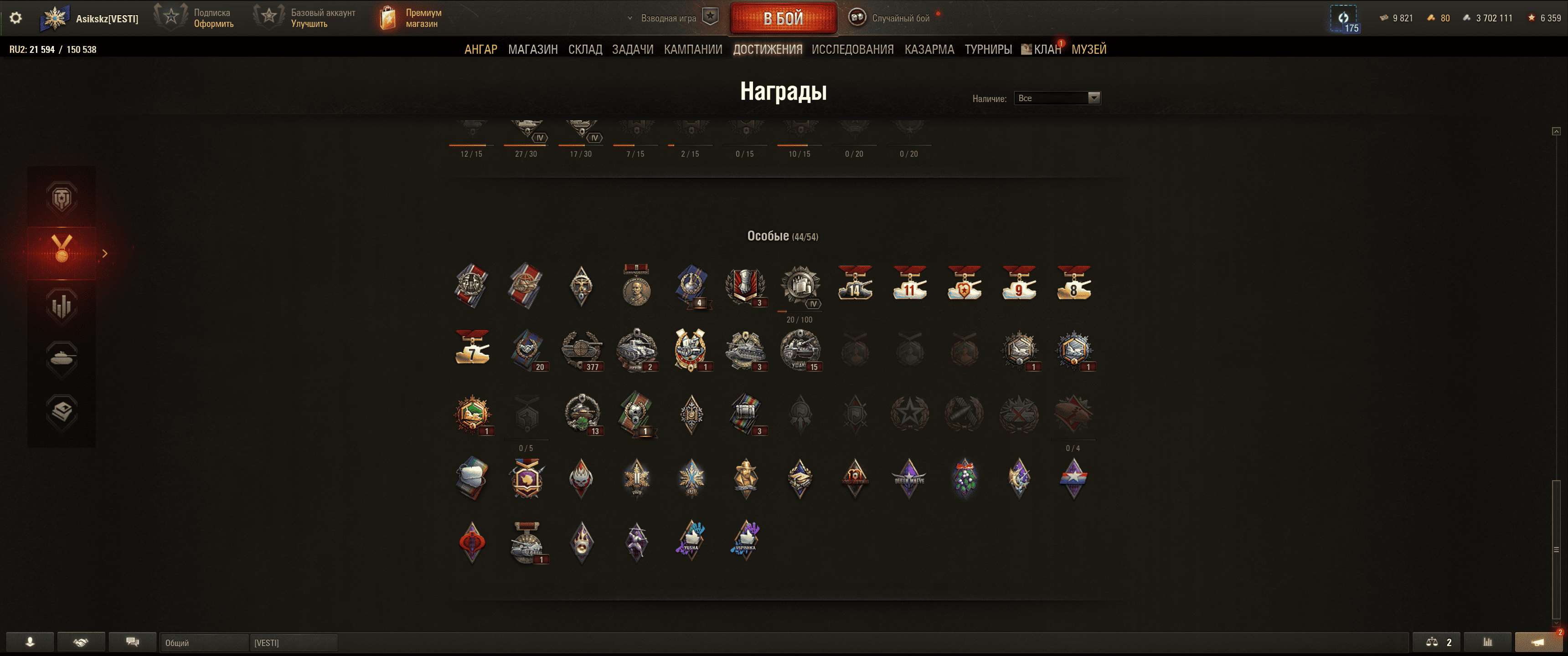 продажа аккаунта к игре Мир Танков, WoT(Lesta, WG)